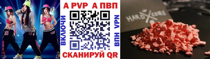 где купить   Кондопога  А ПВП Crystall 