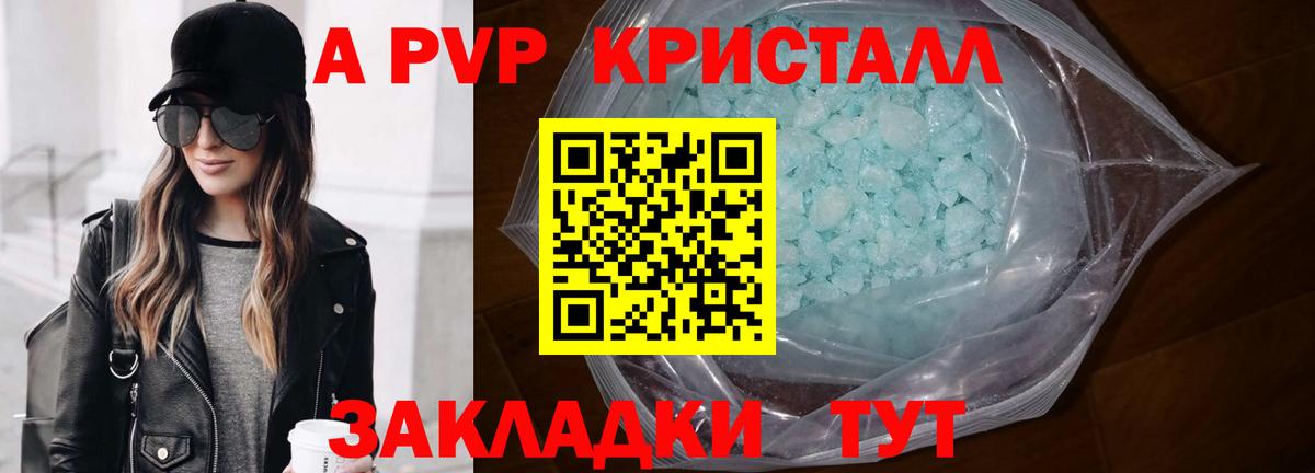 Alpha PVP СК Кондопога