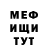 КЕТАМИН VHQ Dana Akshalova