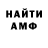 Метадон белоснежный Will Cole