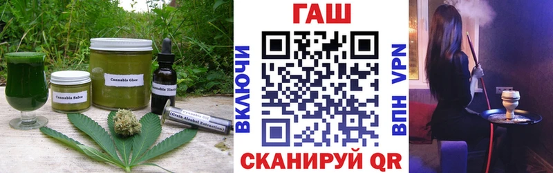Еда ТГК марихуана  Кондопога 
