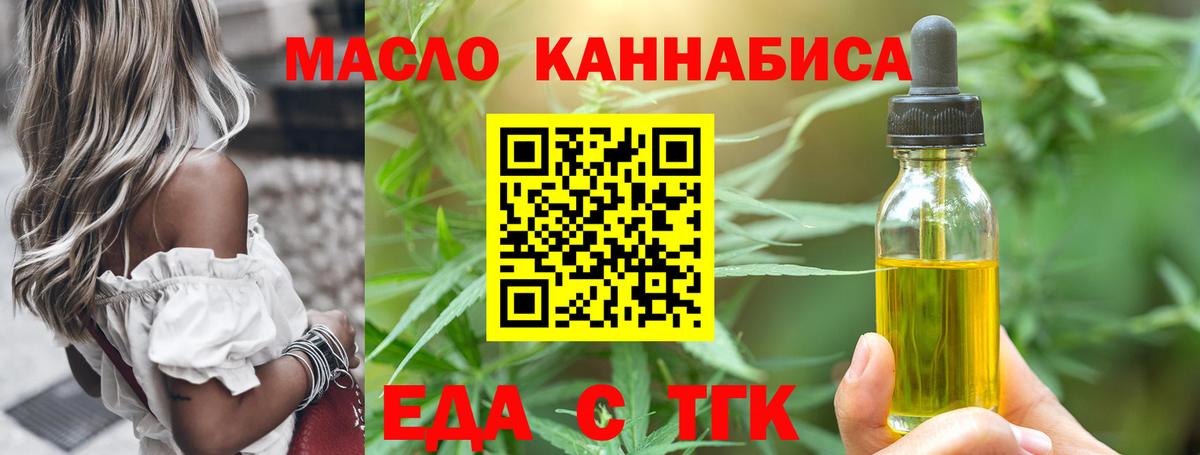 Кондопога  Canna-Cookies конопля  Вход с VPN 