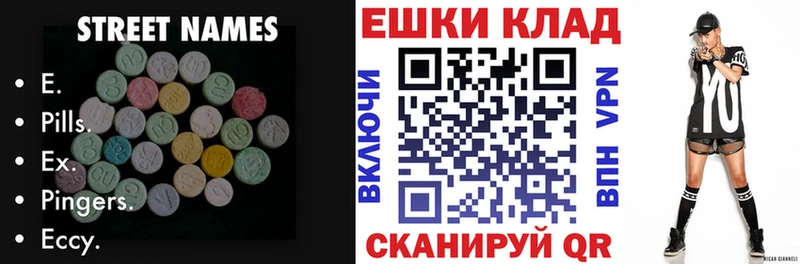 даркнет сайт  Кондопога  Экстази TESLA 