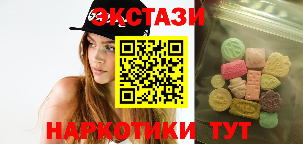 Экстази Philipp Plein Кондопога