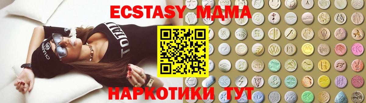 Ecstasy бентли    tor  Ecstasy XTC  Кондопога  Вход с VPN 
