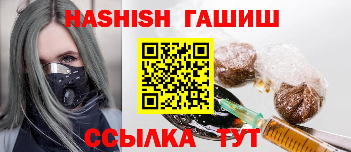как найти закладки  ГАШ гашик  Гашиш  ГАШИШ гарик  Вход с VPN  Кондопога 