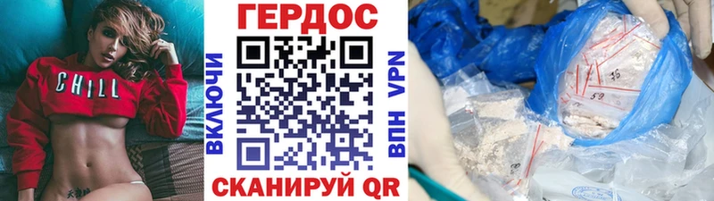 ОМГ ОМГ tor  купить   Кондопога  ГЕРОИН афганец 