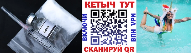 сколько стоит  Кондопога  mega   Кетамин ketamine 