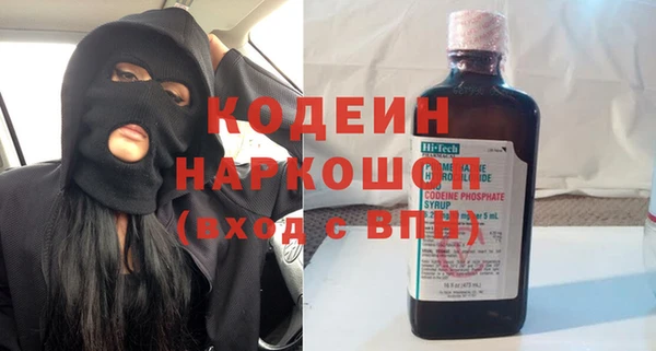 мяу мяу кристалл Алексин