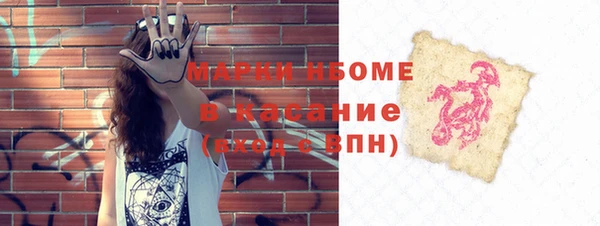 мяу мяу кристалл Алексин