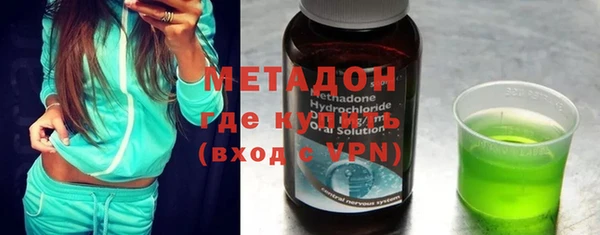 мяу мяу кристалл Алексин