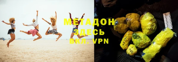 ALPHA PVP Алексеевка