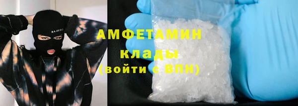 мяу мяу кристалл Алексин
