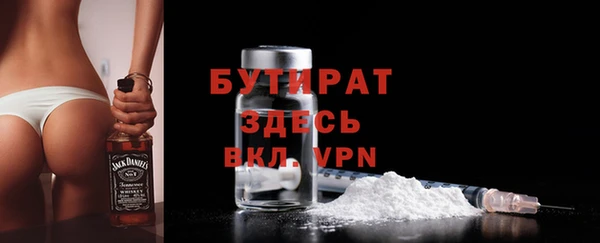 ALPHA PVP Алексеевка