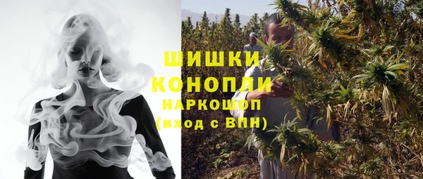 мяу мяу кристалл Алексин