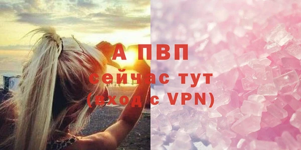 ALPHA PVP Алексеевка