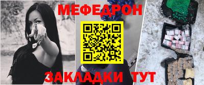 молекула духа Мариинск