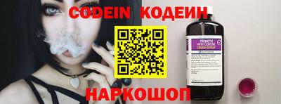 молекула духа Мариинск