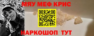 трава Малгобек