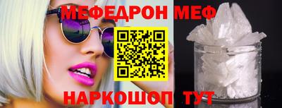трава Малгобек