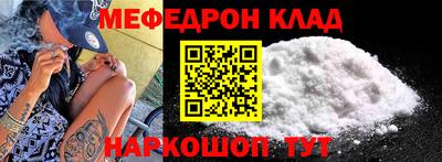 молекула духа Мариинск