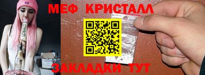 трава Малгобек
