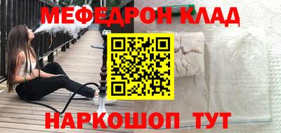 трава Малгобек