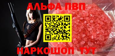 apvp Малоярославец