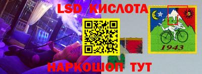 молекула духа Мариинск