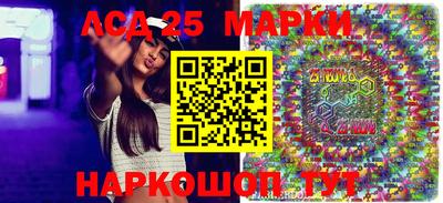трава Малгобек