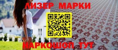молекула духа Мариинск