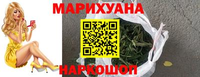трава Малгобек