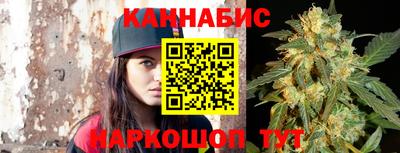 трава Малгобек