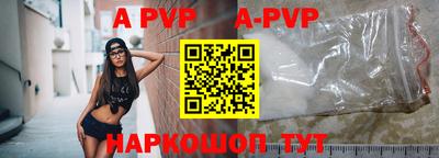 молекула духа Мариинск