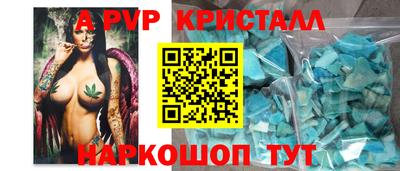 apvp Малоярославец