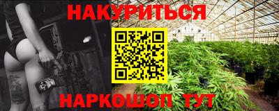 трава Малгобек