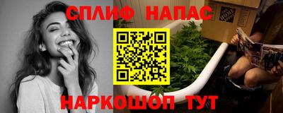 трава Малгобек