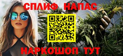 трава Малгобек
