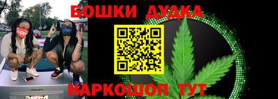 молекула духа Мариинск