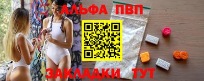 молекула духа Мариинск