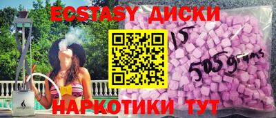 молекула духа Мариинск