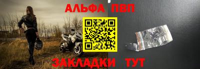 apvp Малоярославец