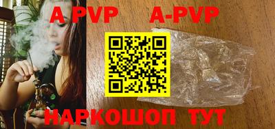 apvp Малоярославец