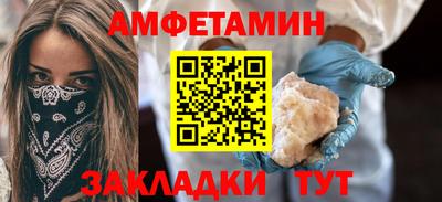 молекула духа Мариинск