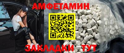 молекула духа Мариинск