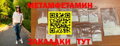 молекула духа Мариинск
