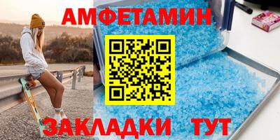 молекула духа Мариинск