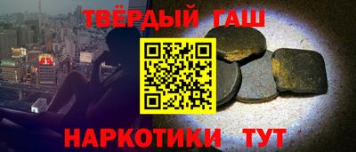 молекула духа Мариинск