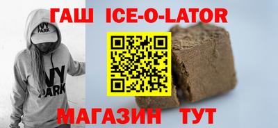 молекула духа Мариинск