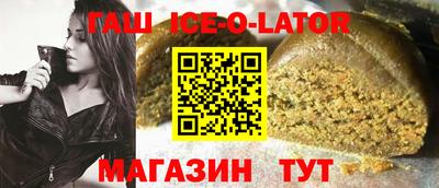 молекула духа Мариинск